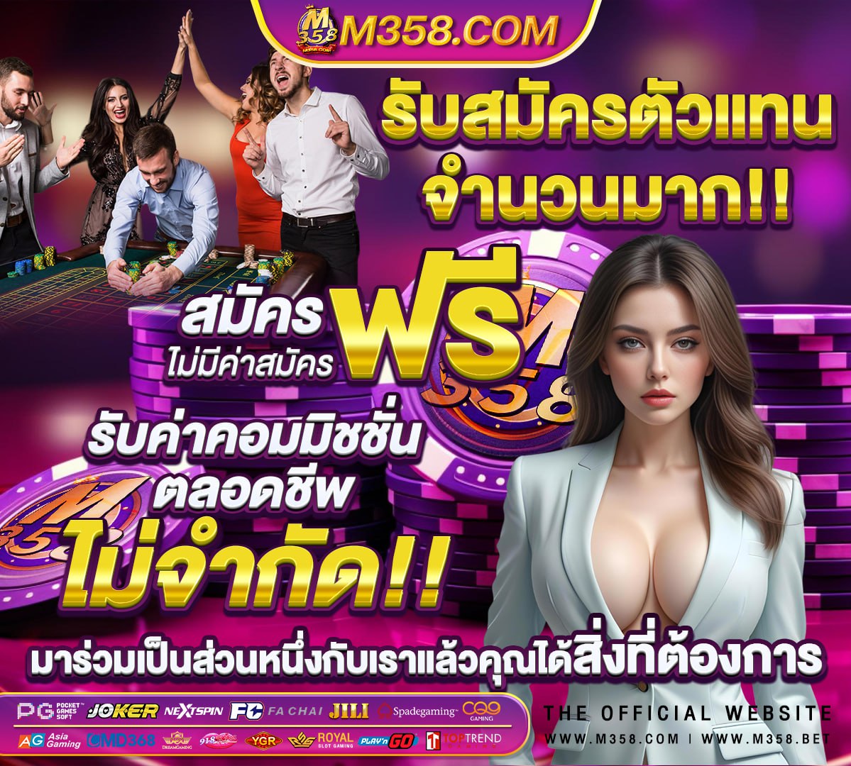 ยิงปลาฟรีเครดิตไม่ตองฝาก2021